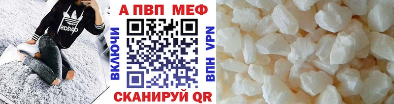Alpha-PVP крисы CK  продажа наркотиков  omg как зайти  Ак-Довурак 