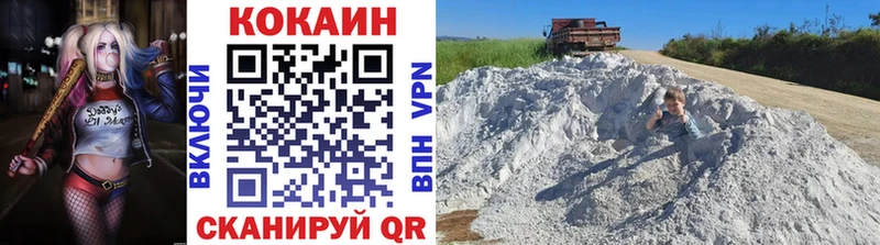 сколько стоит  Ак-Довурак  КОКАИН VHQ 