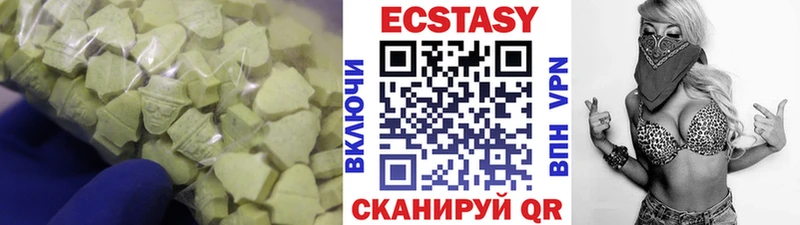 Экстази TESLA  купить наркотик  Ак-Довурак 