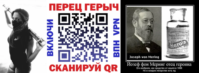 Героин гречка  Ак-Довурак 