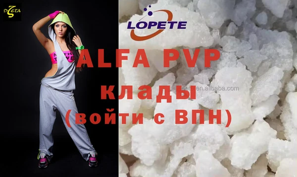 трава Абаза