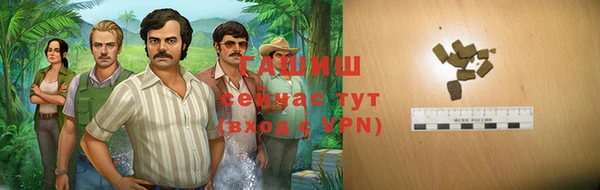 трава Абаза