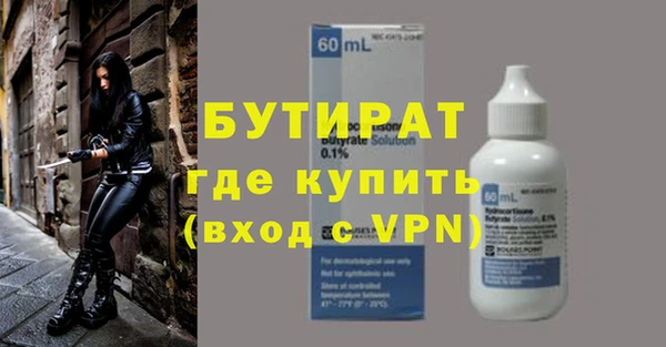 не бодяженный Сафоново