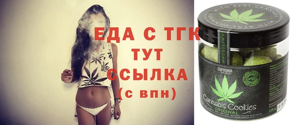 кокаин перу Абдулино