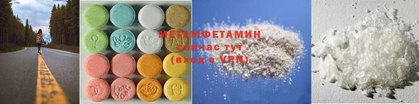 кокаин перу Абдулино
