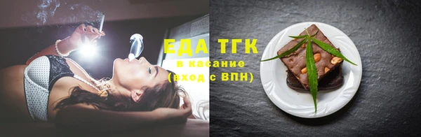 марки lsd Саяногорск