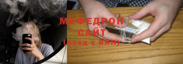 трава Абаза
