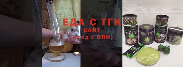 марки lsd Саяногорск
