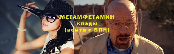 кокаин перу Абдулино