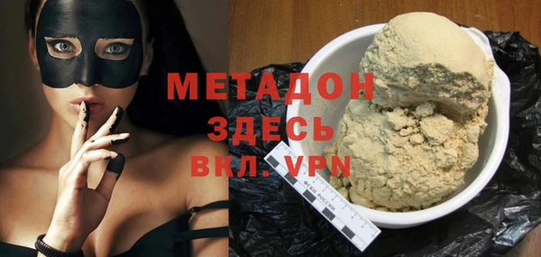 спиды Абинск