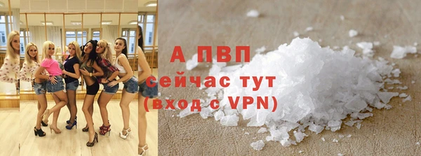 спиды Абинск