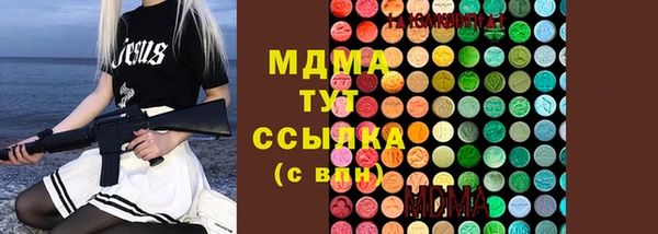 спиды Абинск