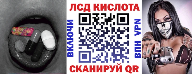 ЛСД экстази ecstasy  мега как войти  Ак-Довурак 