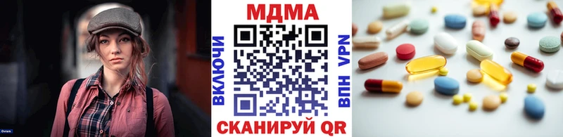даркнет сайт  Ак-Довурак  МДМА кристаллы 