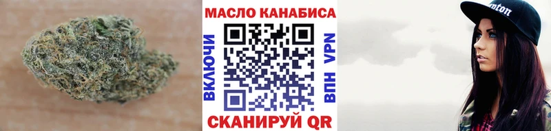 ТГК вейп  закладка  Ак-Довурак 
